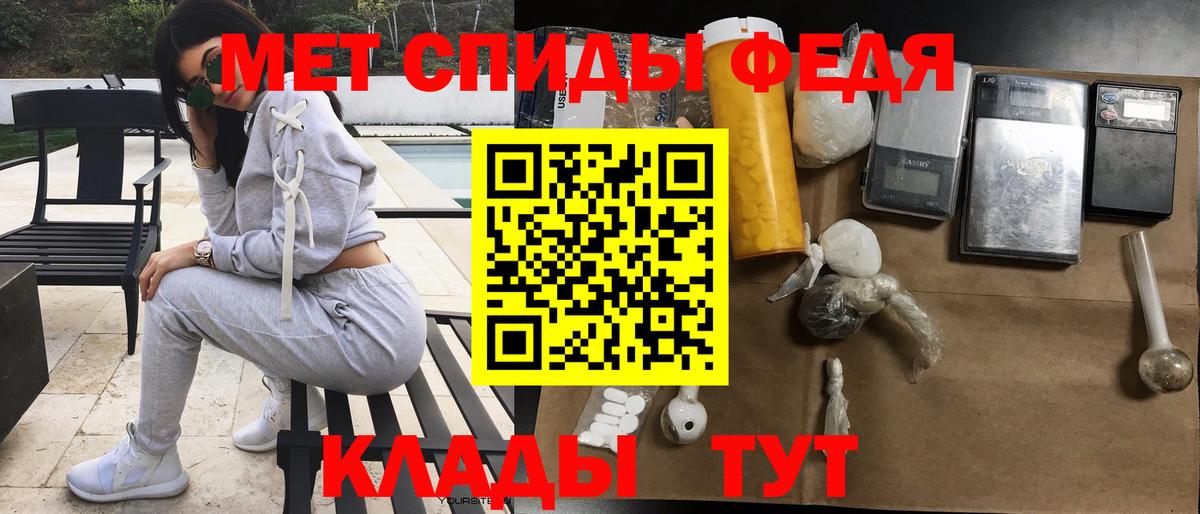 Топки  Амфетамин  Вход с VPN  АМФ Розовый 