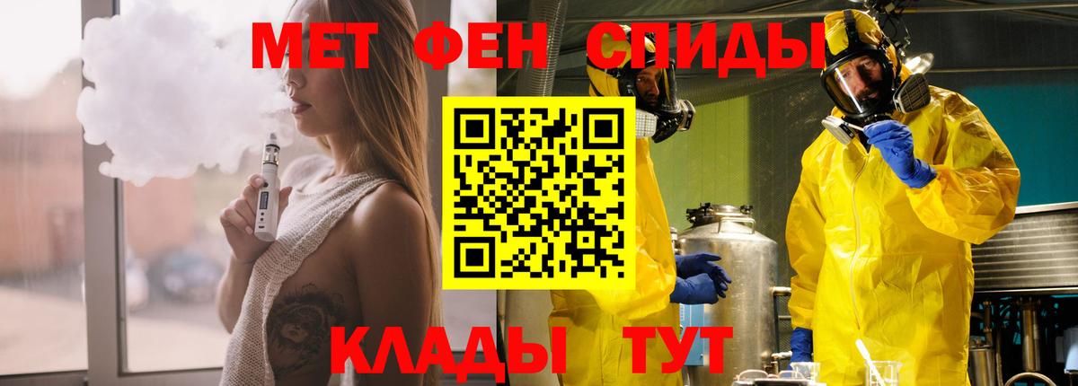 АМФ Premium Топки