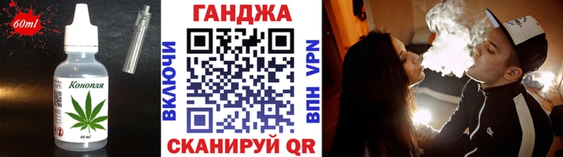 Cannafood конопля  наркошоп  Топки 