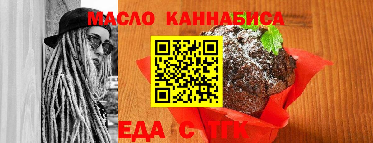Кокаин  Вход с VPN  Топки  Каннабис  Мефедрон   ЭКСТАЗИ 