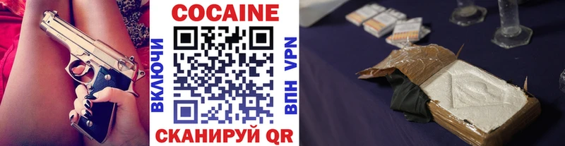 Cocaine 97% Топки