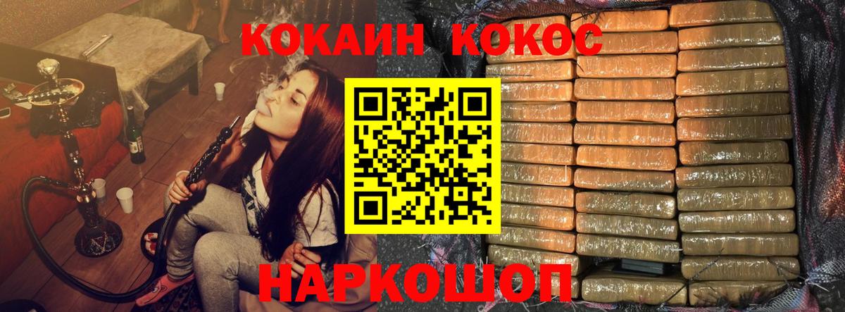 Топки  COCAIN Боливия  КОКАИН  Кокаин Эквадор  Вход с VPN 