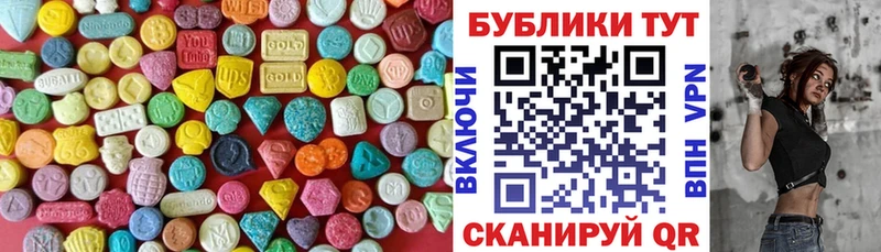 Ecstasy 280мг Топки