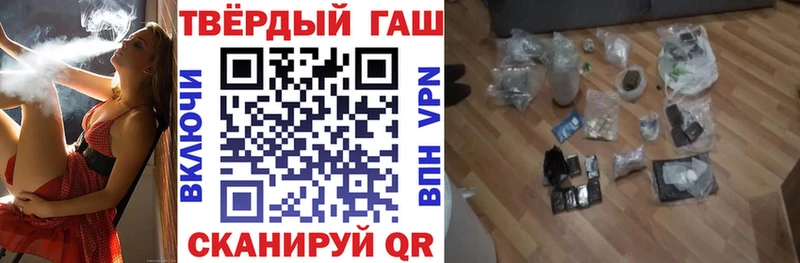 Гашиш Ice-O-Lator  МЕГА вход  Топки  продажа наркотиков 