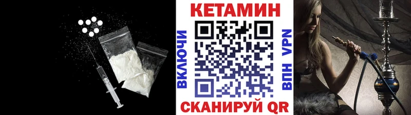 Кетамин VHQ  Топки 