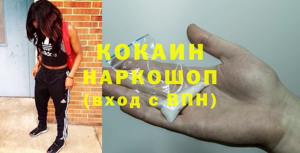 тгк Абинск