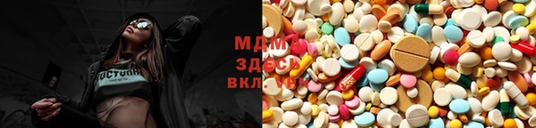 тгк Абинск