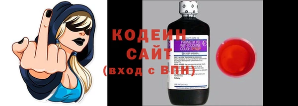тгк Абинск