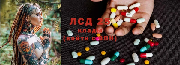 тгк Абинск
