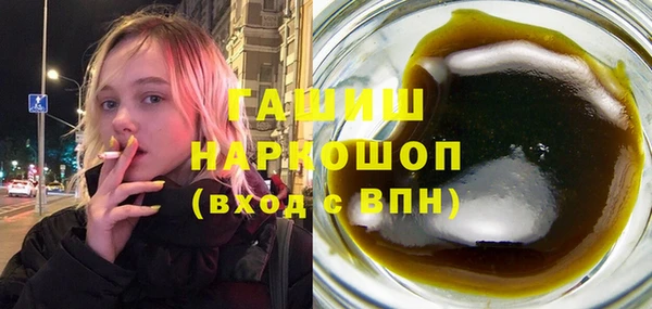 тгк Абинск