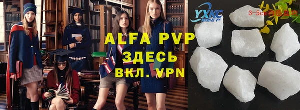 тгк Абинск