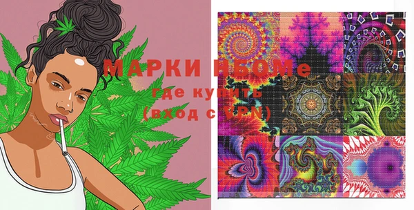 тгк Абинск
