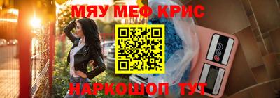 прущая мука Краснознаменск