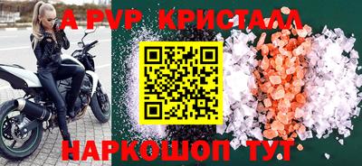 гашик Пугачёв