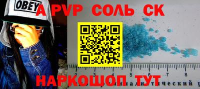 прущая мука Краснознаменск