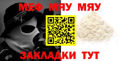 альфа пвп VHQ Краснокаменск