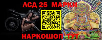 ГАЛЛЮЦИНОГЕННЫЕ ГРИБЫ Краснодар