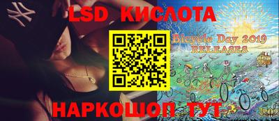 ГАЛЛЮЦИНОГЕННЫЕ ГРИБЫ Краснодар