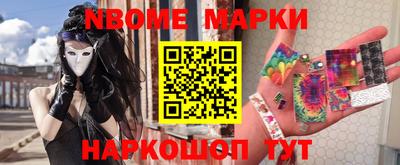 альфа пвп VHQ Краснокаменск