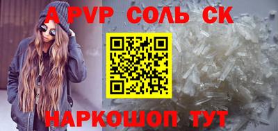 ГАЛЛЮЦИНОГЕННЫЕ ГРИБЫ Краснодар