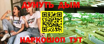 ГАЛЛЮЦИНОГЕННЫЕ ГРИБЫ Краснодар