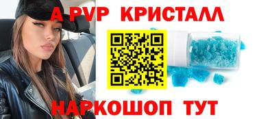 ГАЛЛЮЦИНОГЕННЫЕ ГРИБЫ Краснодар