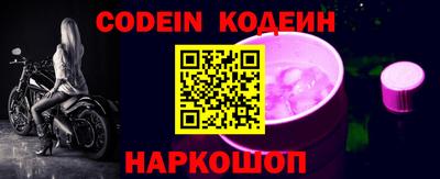 альфа пвп VHQ Краснокаменск
