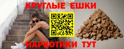 прущая мука Краснознаменск