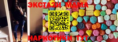 ГАЛЛЮЦИНОГЕННЫЕ ГРИБЫ Краснодар