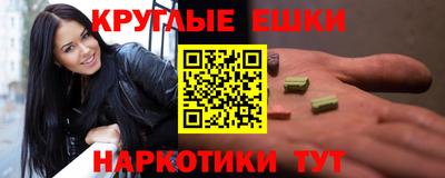 ГАЛЛЮЦИНОГЕННЫЕ ГРИБЫ Краснодар