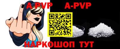 альфа пвп VHQ Краснокаменск