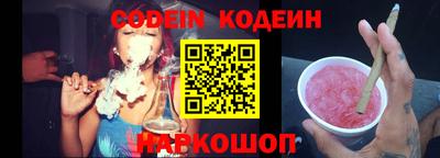 ГАЛЛЮЦИНОГЕННЫЕ ГРИБЫ Краснодар