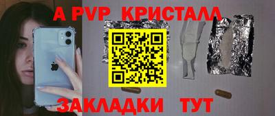 ГАЛЛЮЦИНОГЕННЫЕ ГРИБЫ Краснодар