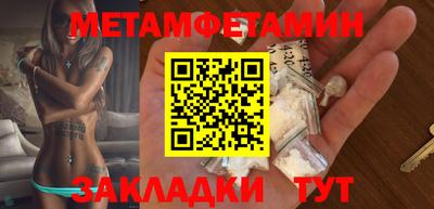 ГАЛЛЮЦИНОГЕННЫЕ ГРИБЫ Краснодар