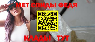 альфа пвп VHQ Краснокаменск