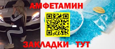 альфа пвп VHQ Краснокаменск