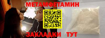 альфа пвп VHQ Краснокаменск