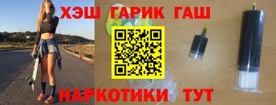 альфа пвп VHQ Краснокаменск