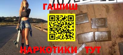 ГАЛЛЮЦИНОГЕННЫЕ ГРИБЫ Краснодар