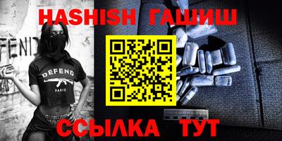 ГАЛЛЮЦИНОГЕННЫЕ ГРИБЫ Краснодар