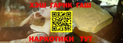 альфа пвп VHQ Краснокаменск