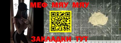 прущая мука Краснознаменск