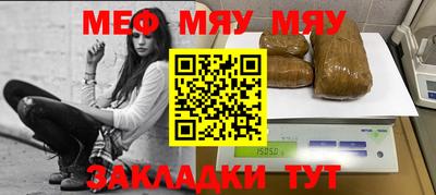 прущая мука Краснознаменск