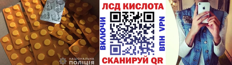 Лсд 25 экстази ecstasy  дарк нет наркотические препараты  Топки 