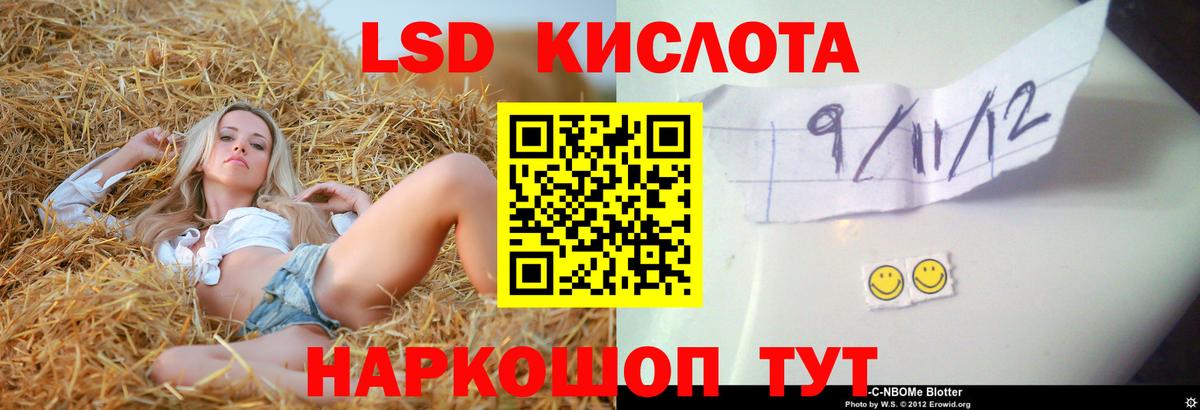 Топки  Лсд 25 экстази ecstasy  Вход с VPN  Лсд 25 экстази  Лсд 25 экстази кислота 