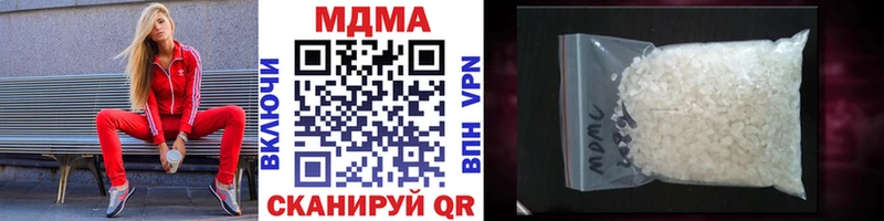 ОМГ ОМГ зеркало  Топки  МДМА кристаллы  где купить  