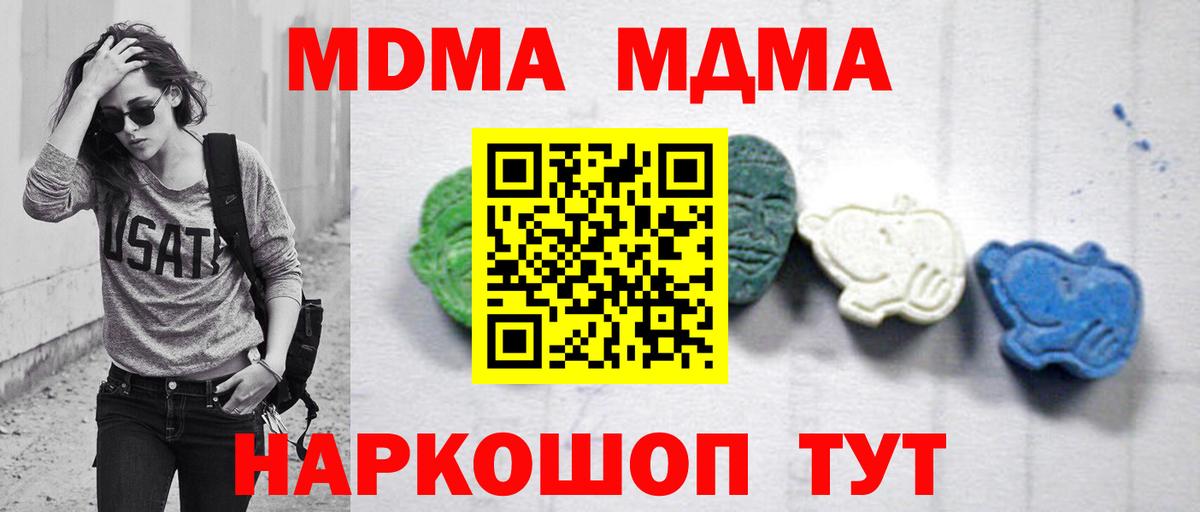 МДМА VHQ Топки