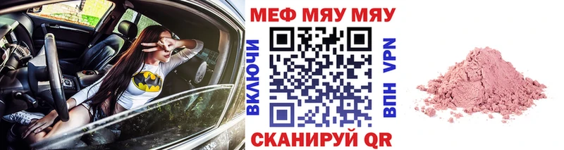 МЕФ  Топки