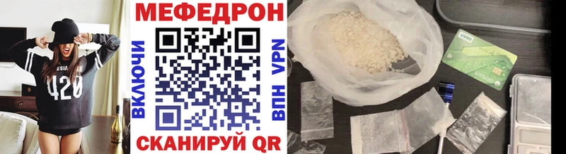 Меф VHQ  Топки 