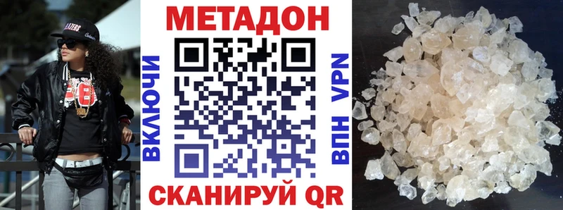 наркошоп Топки Метадон мёд